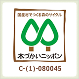 木づかい運動 / サンキューグリーンスタイルマーク