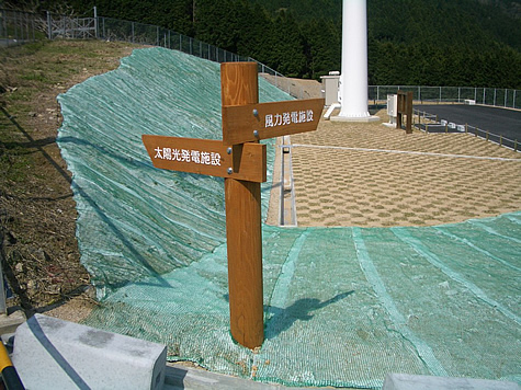 （写真）兵庫県内各地　道標（道標２方向）