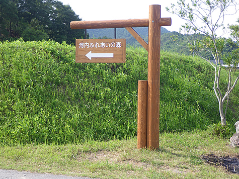 （写真）兵庫県内各地　道標