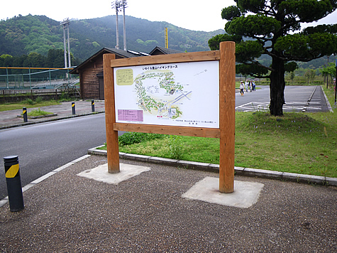 （写真）兵庫県丹波市　ハイキング道案内板