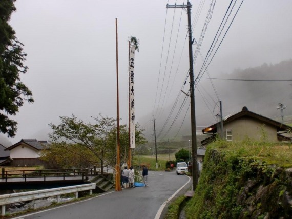 岩座神・氏神　五霊神社　のぼり竿　（のぼり１枚）