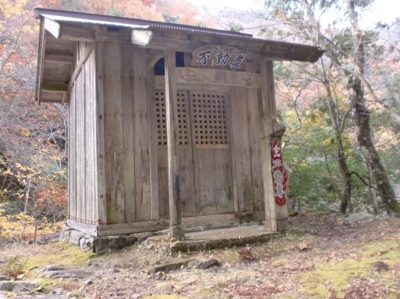 阿瀬渓谷　金山廃村への登山道脇にあった「不動尊」のお堂