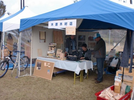 「ひょうご森のまつり」　弊社ブース　「天然木極薄つき板」　名刺作成中