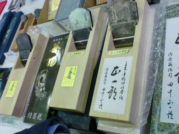 「三木金物展示・即売会」　鉋（かんな）の高級品