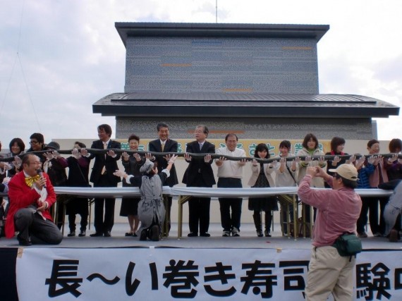 多可町ふるさと産業展・ステージ　体験イベント「長～い巻き寿司づくり」