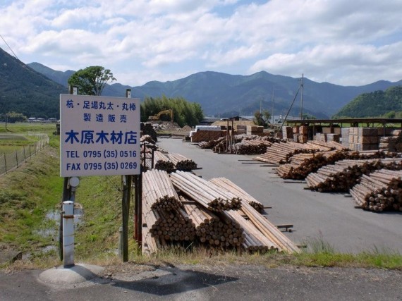 第二木場の入り口　（看板を見ての問い合わせもあります）