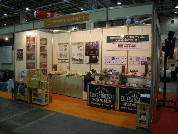 「中小企業総合展２０１０ in Kansai」　弊社ブース全景