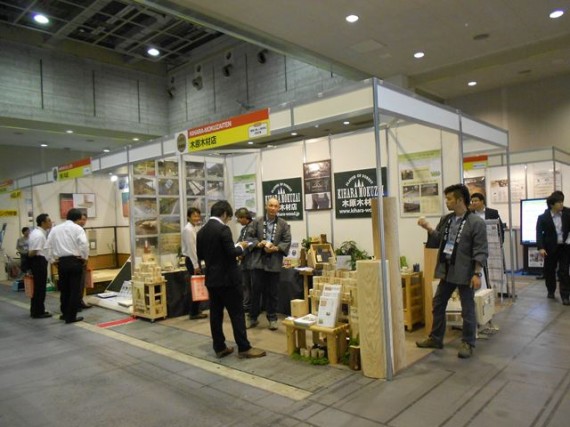 「中小企業総合展２０１２ in Kansai」に出展しました