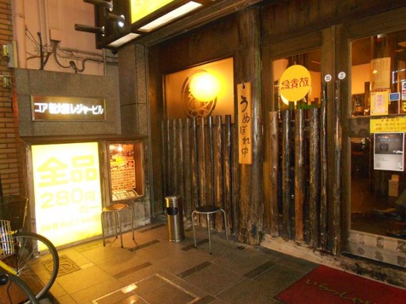 居酒屋店入口の装飾に「切丸太・足場丸太」が使われている様子　