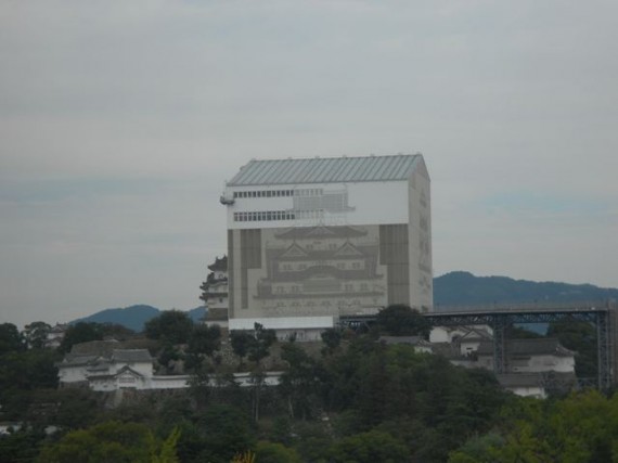 「大天守・保存修理事業」で大屋根に覆われた姫路城　（遠景）