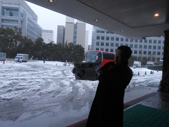 「東京（首都圏）・大雪」の様子　（ホテルの玄関先から）