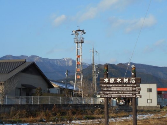 新春の雪をまとった北播磨最高峰の「千ヶ峰」と国道沿いに立つ弊社の木製看板