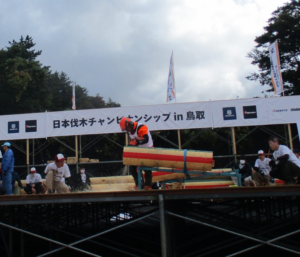 「伐木ﾁｬｯﾋﾟｵﾝｼｯﾌﾟin鳥取」競技会の様子　