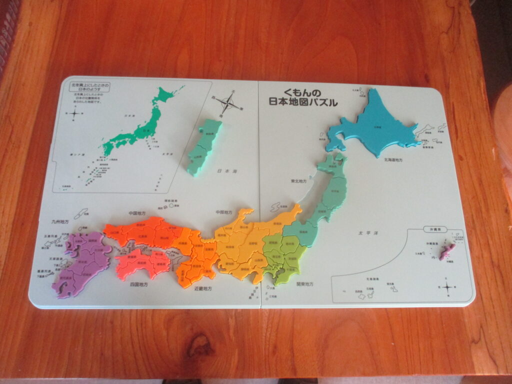 令和八（8）年中の『４７都道府県制覇』を目指します！？