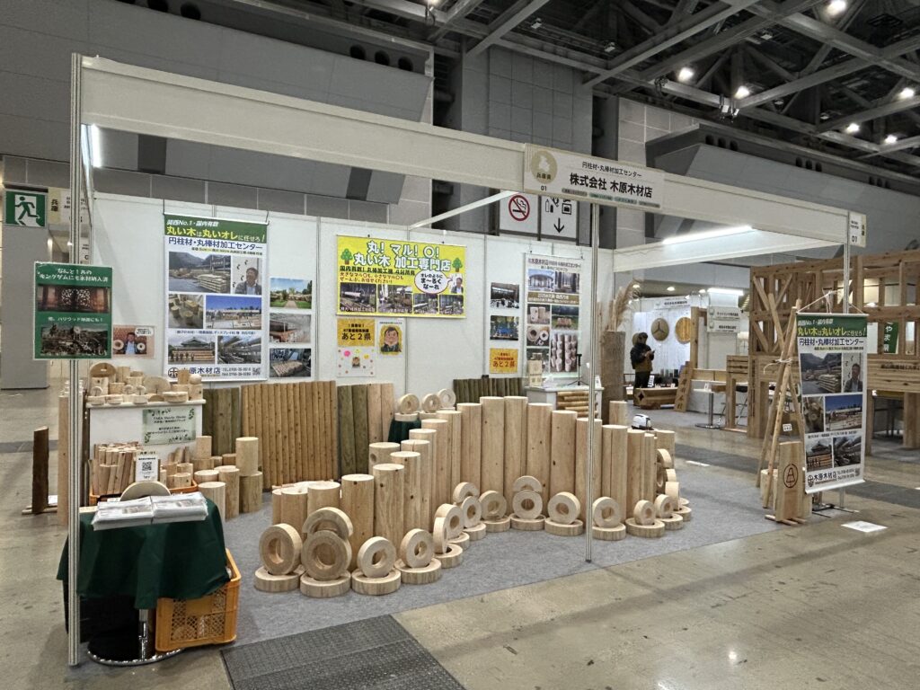 WOODコレクション（モクコレ）2026に出展しました